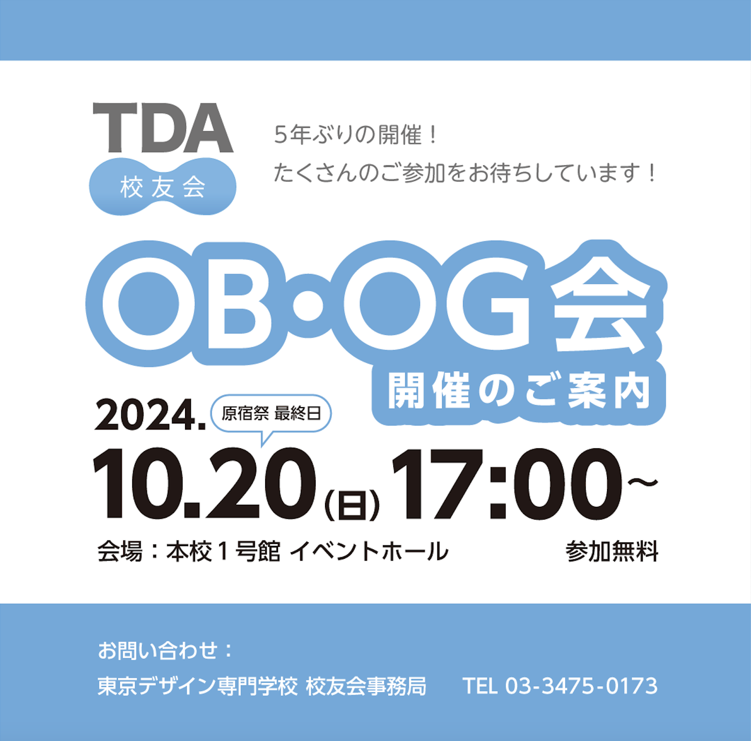 スクリーンショット 2024-09-12 18.17.45.png